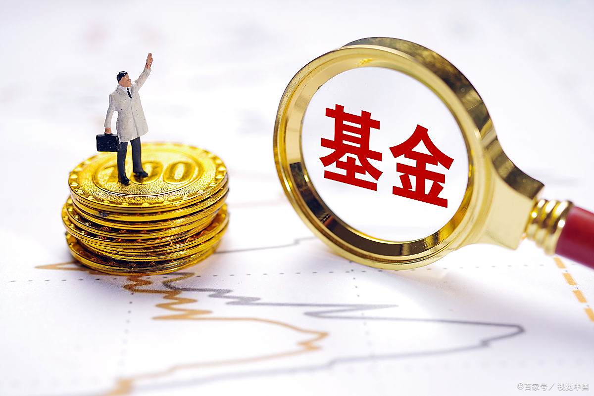 主权财富基金(沙特主权财富基金)