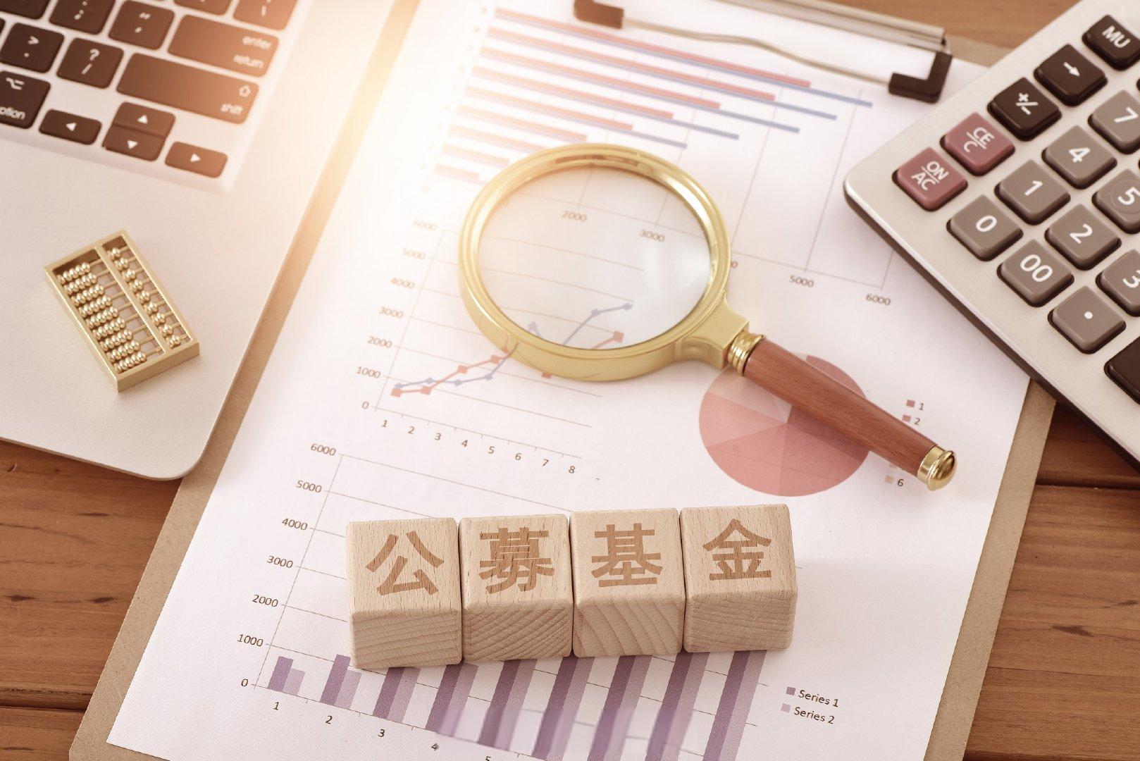 主权财富基金(沙特主权财富基金)