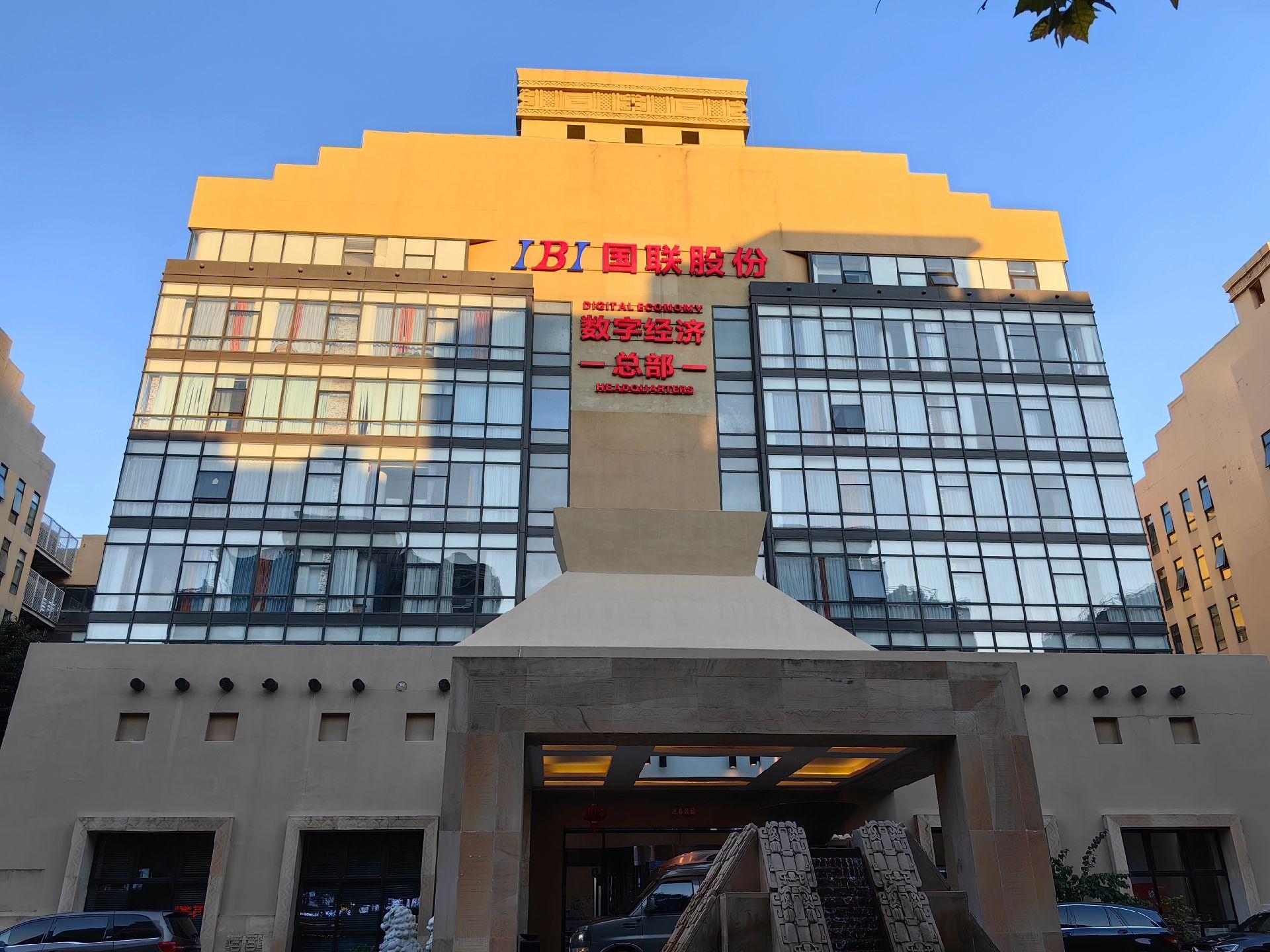 国联安基金管理有限公司(国联安基金管理有限公司是国企吗)