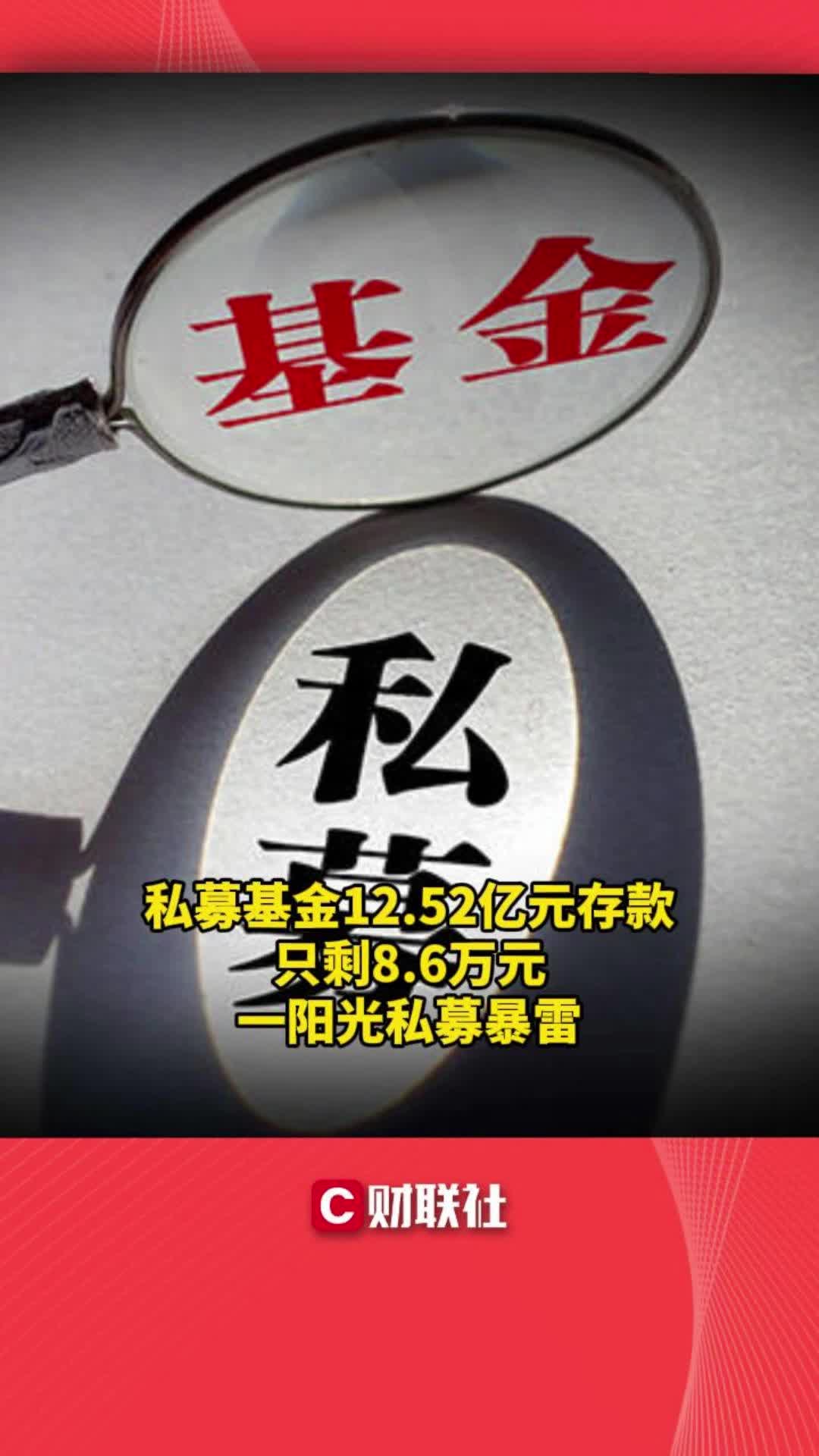 私募股权投资基金(私募股权投资基金查询官网)