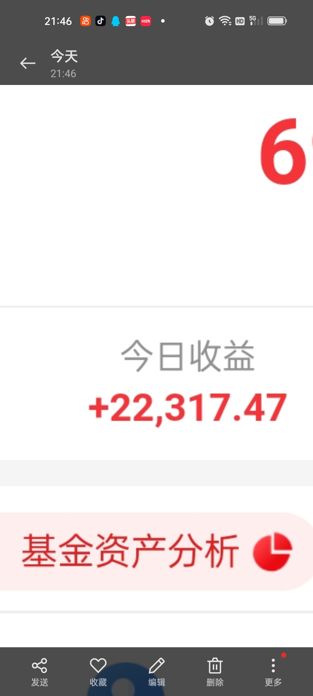 1234567天天基金网站(天天基金1234567官网进入) 1234567天天基金网站(天天基金1234567官网进入)
