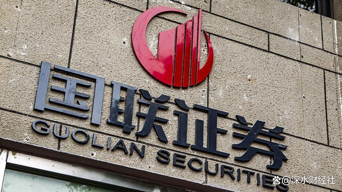 国联基金(国联基金有哪些基金)