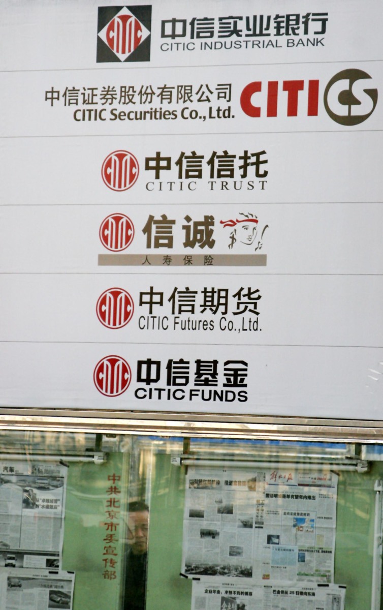 长信基金(长信基金管理有限责任公司)