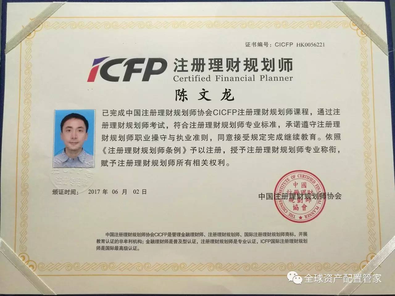 基金从业资格证报名官网(基金从业资格证报名官网入口)