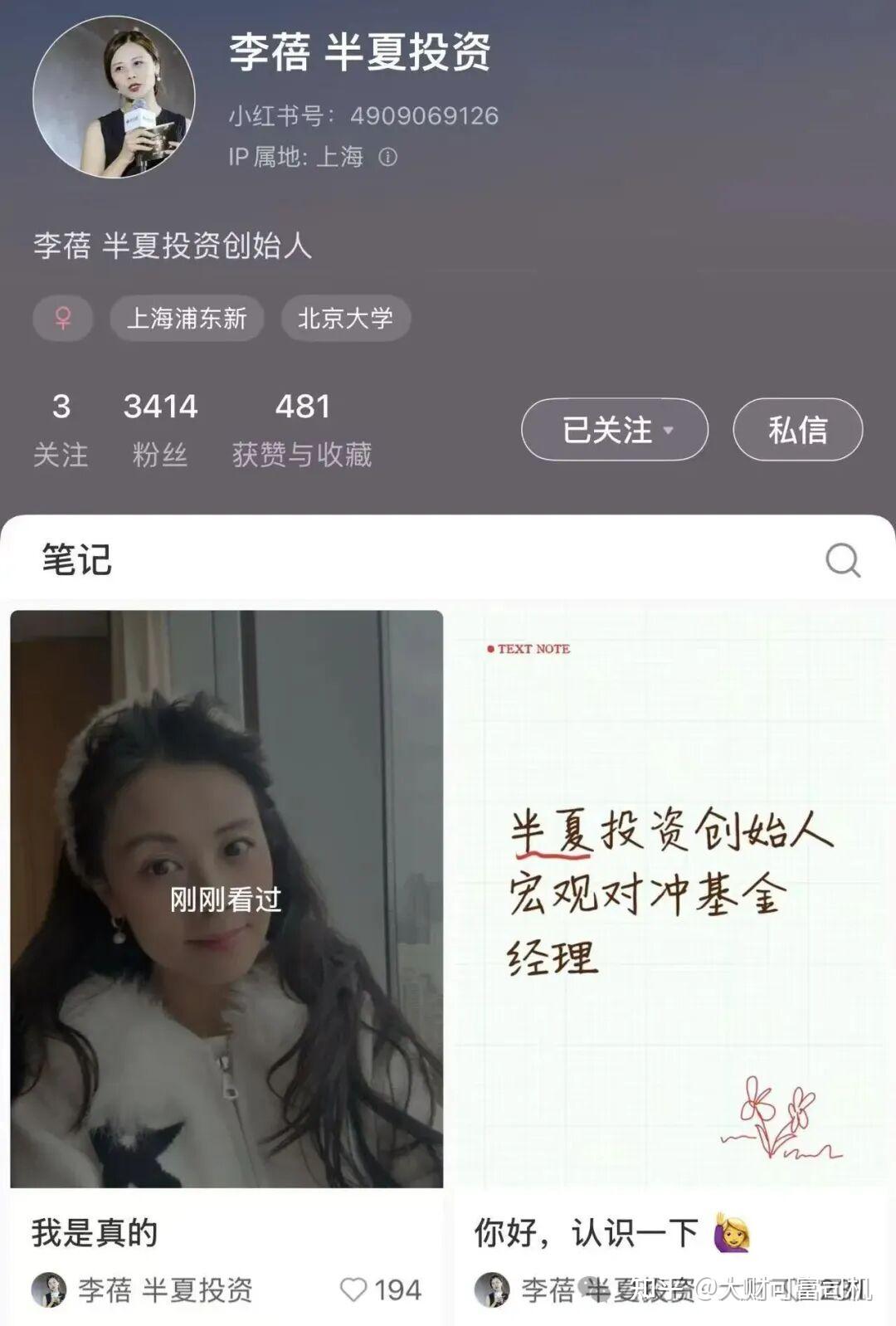 基金经理(基金经理是怎么操作基金的)