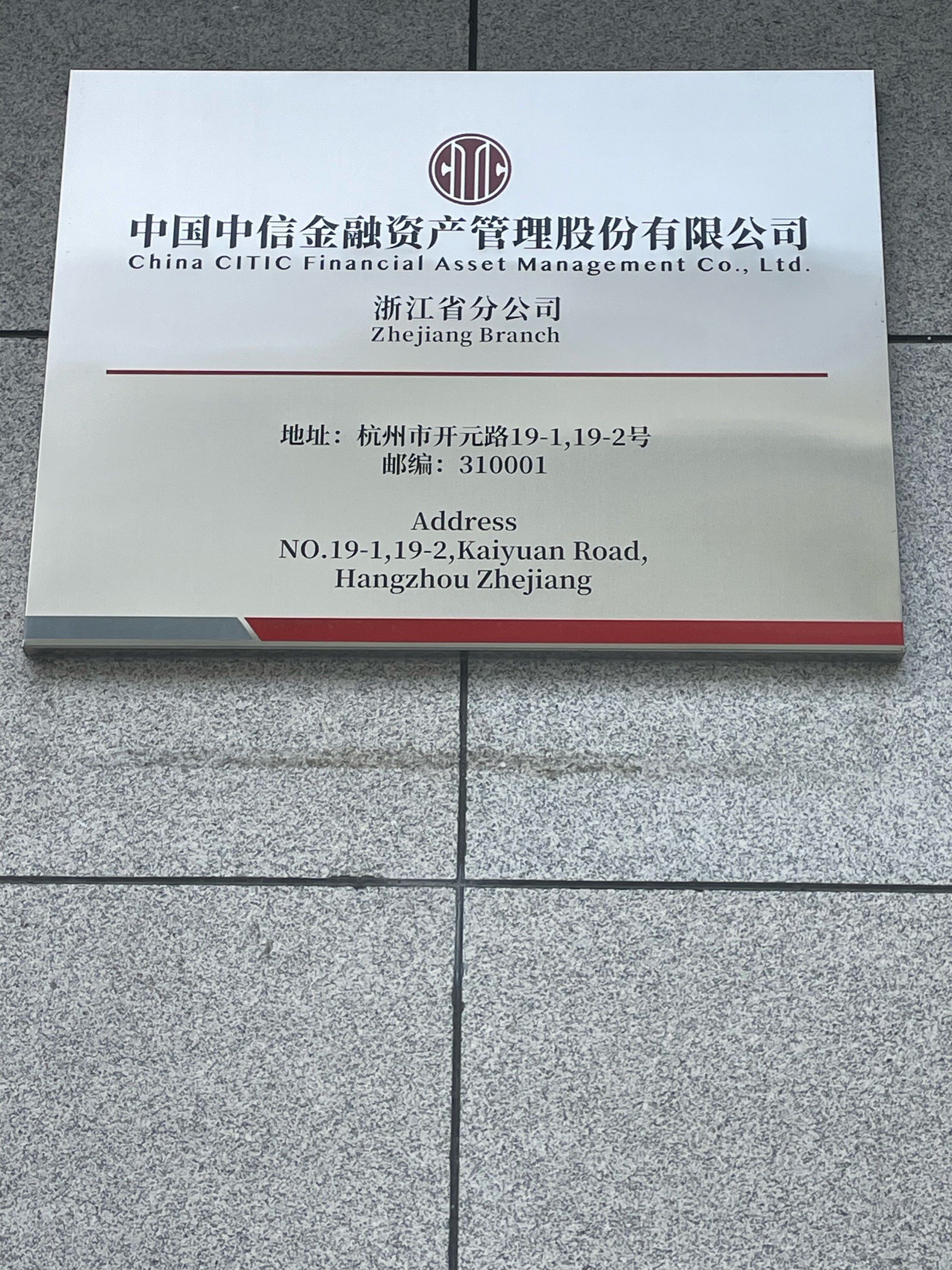 农银汇理基金管理有限公司(农银汇理基金管理有限公司主页)