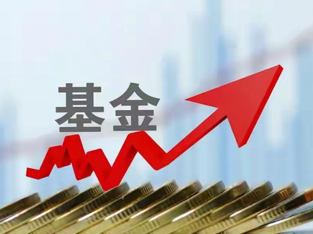 金鹰基金(金鹰基金陈颖最新消息)