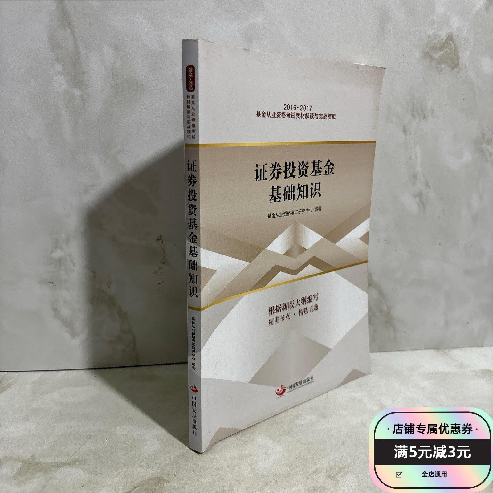 基金从业考试(基金从业考试2025年报名时间)