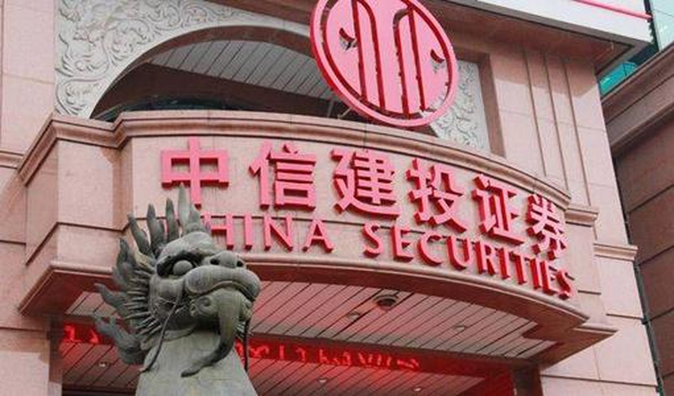 华夏基金管理有限公司(国丰兴华私募基金管理有限公司)