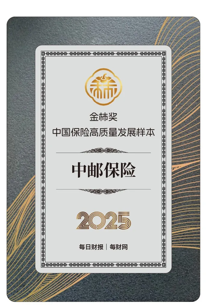 中邮基金(中邮基金590002净值查询) 中邮基金(中邮基金590002净值查询)