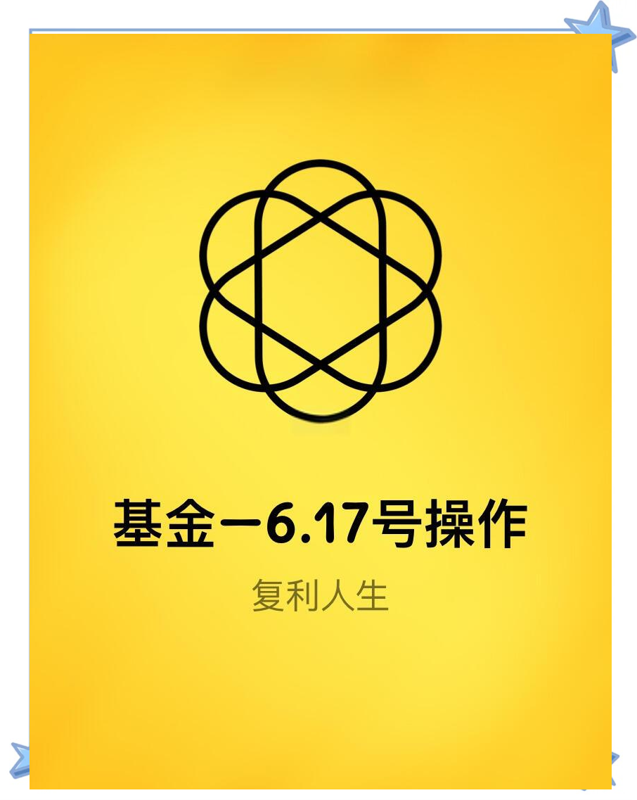 诺安基金(诺安基金属于什么档次)