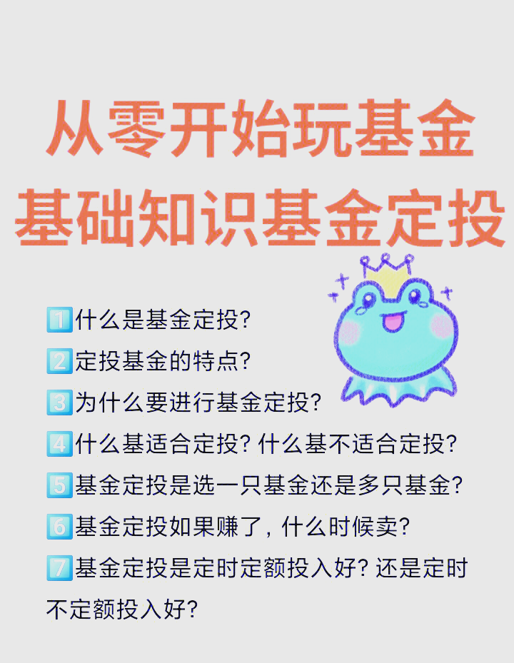 对冲基金是什么意思(人民币对冲基金是什么意思)