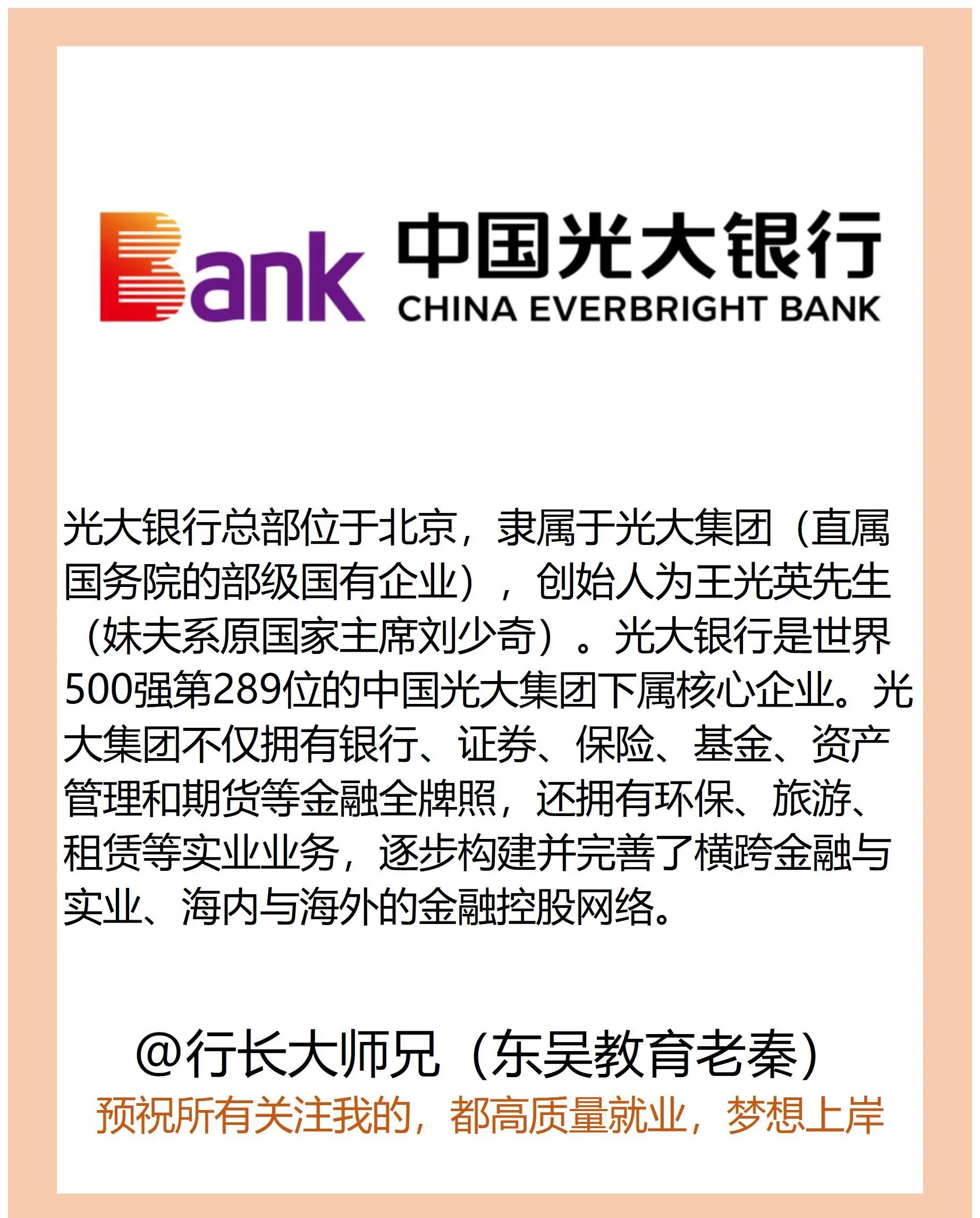 光大保德信基金(光大保德信基金排名)