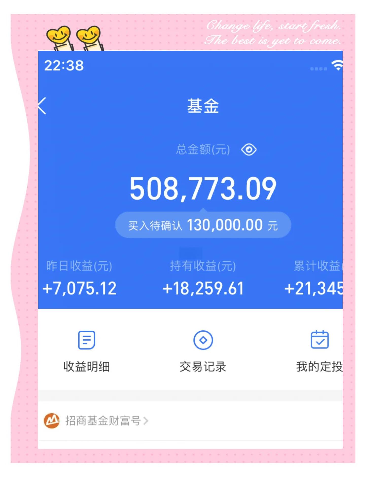 光大保德信基金(光大保德信基金公司客服电话)