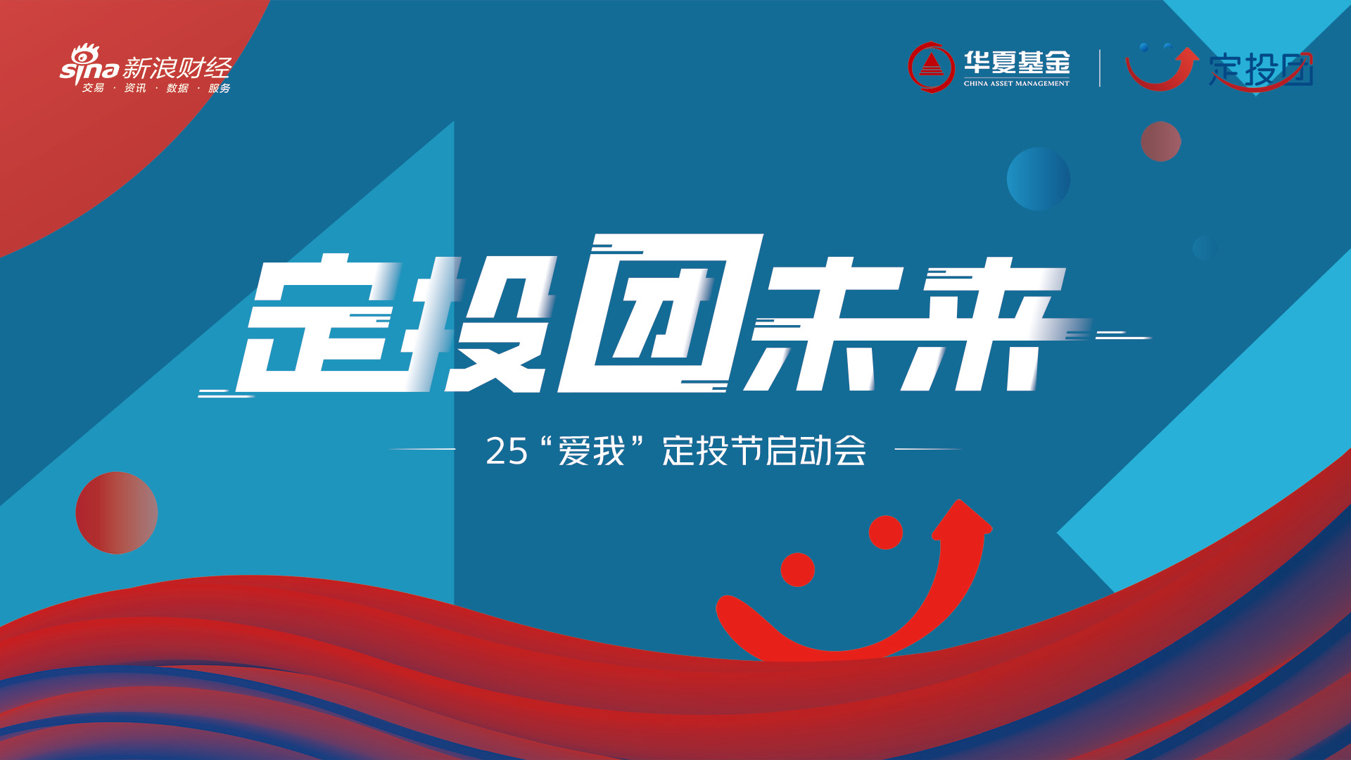 华夏基金官网(银华基金官网登录)