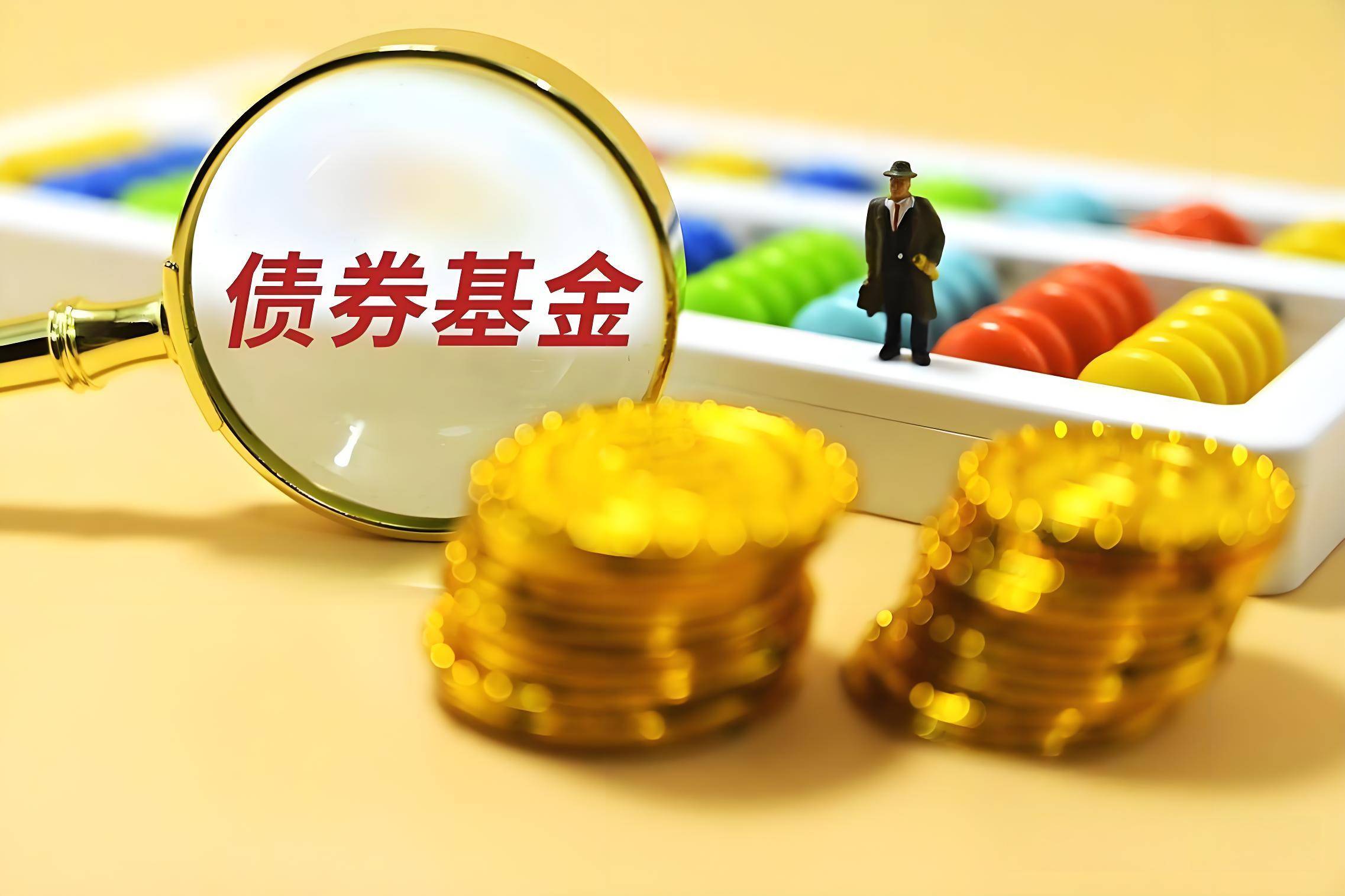 fof基金(lof基金与etf基金区别及交易方式)