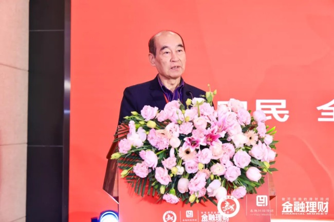 全国社保基金理事会(全国社保基金理事会什么级别)