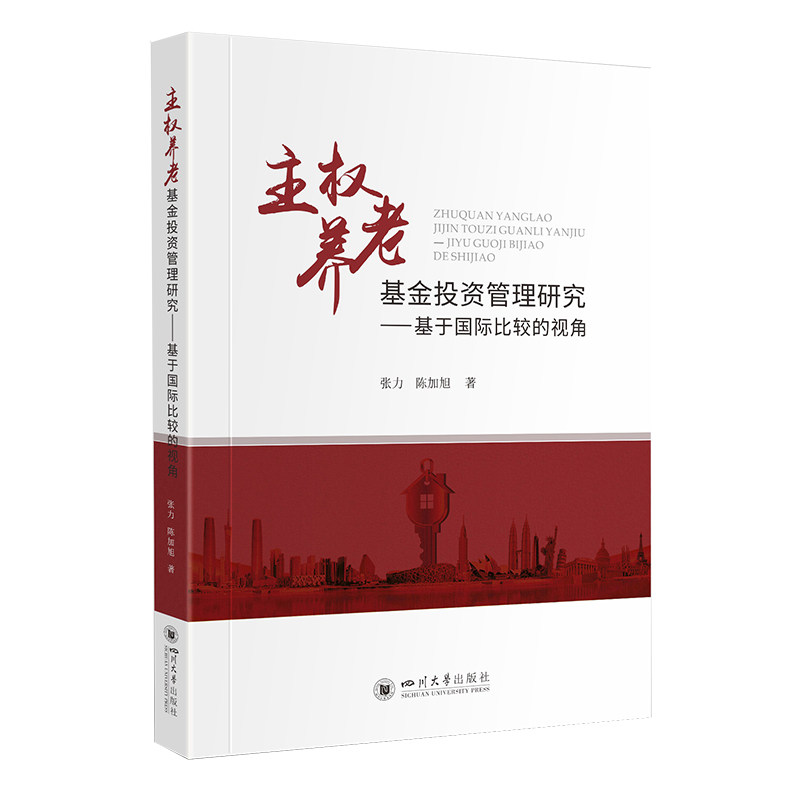 主权基金(卡塔尔主权基金)