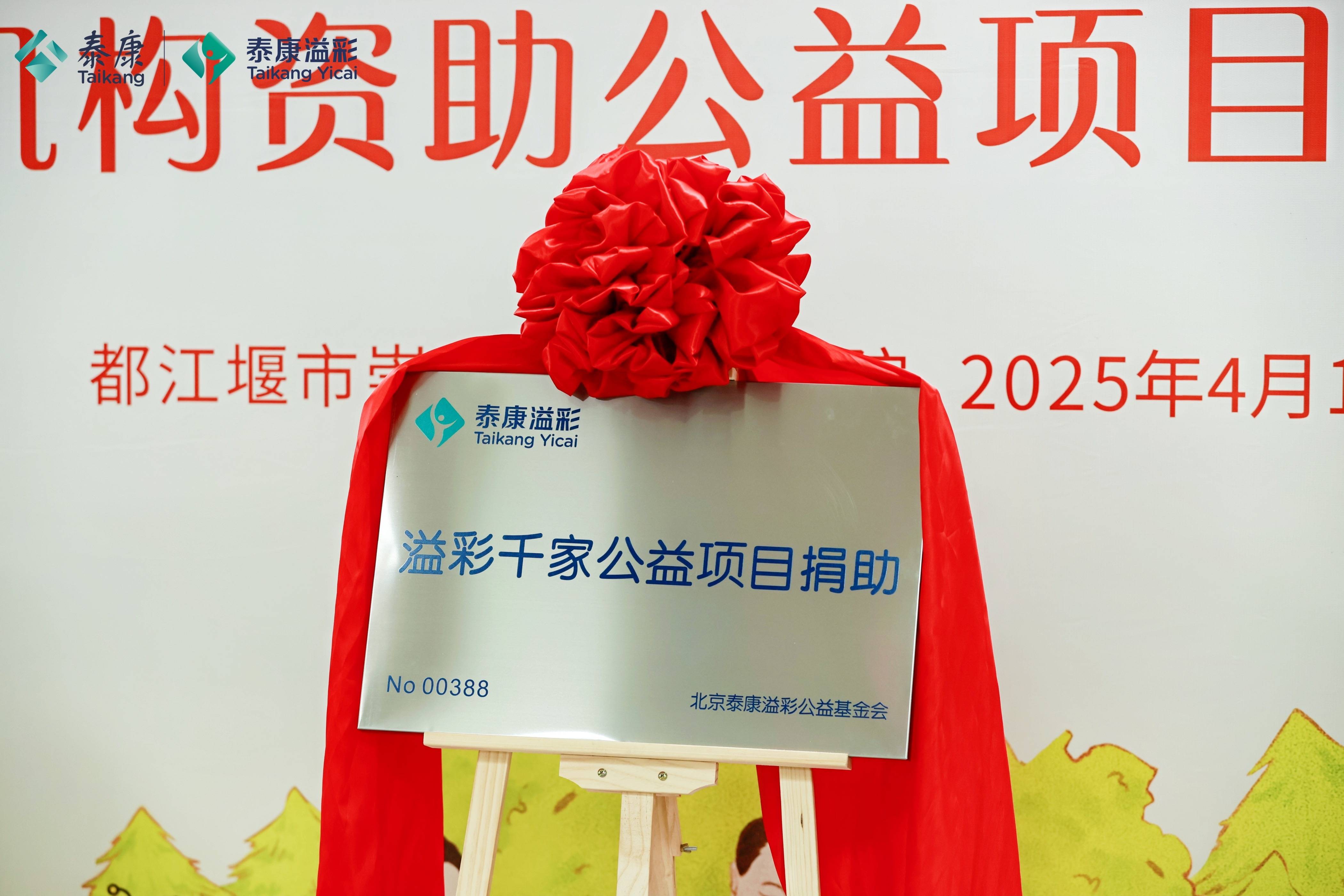 丝路基金(丝路基金绿色子基金谁提出)