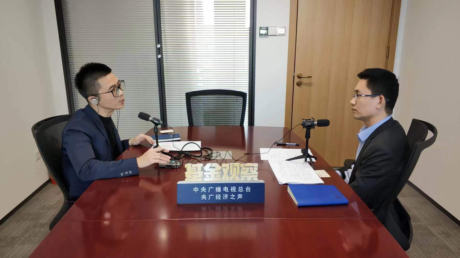 长盛基金管理有限公司(长盛基金管理有限公司规模)