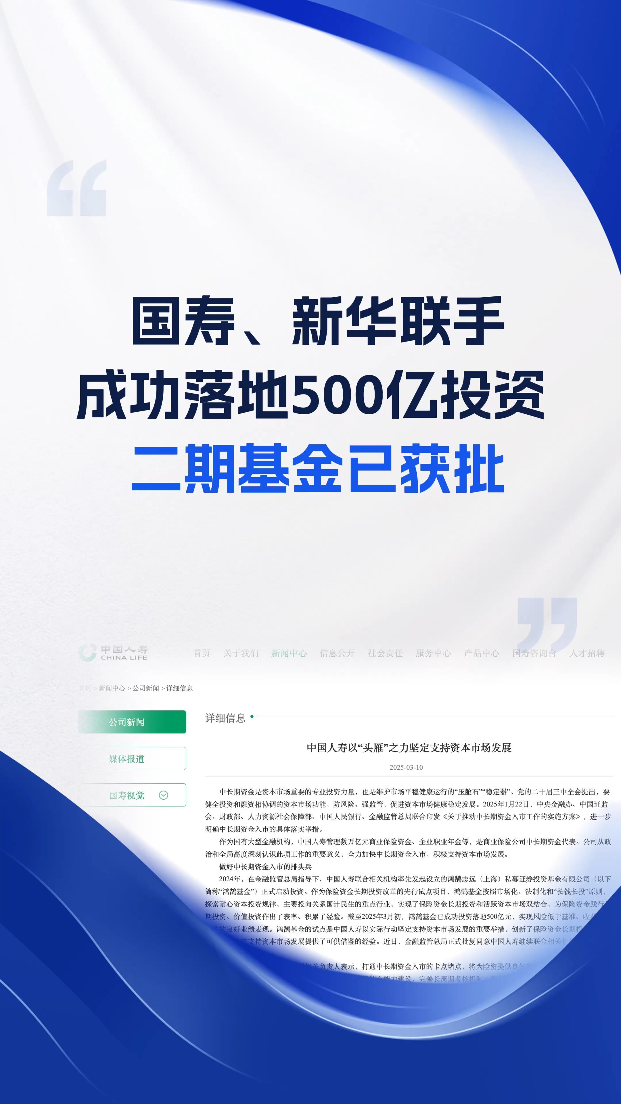 华夏基金官网(华夏基金官网官方网站)