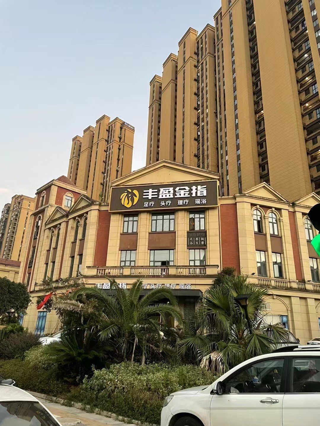 宝盈基金管理有限公司(宝盈基金管理有限公司怎么样)