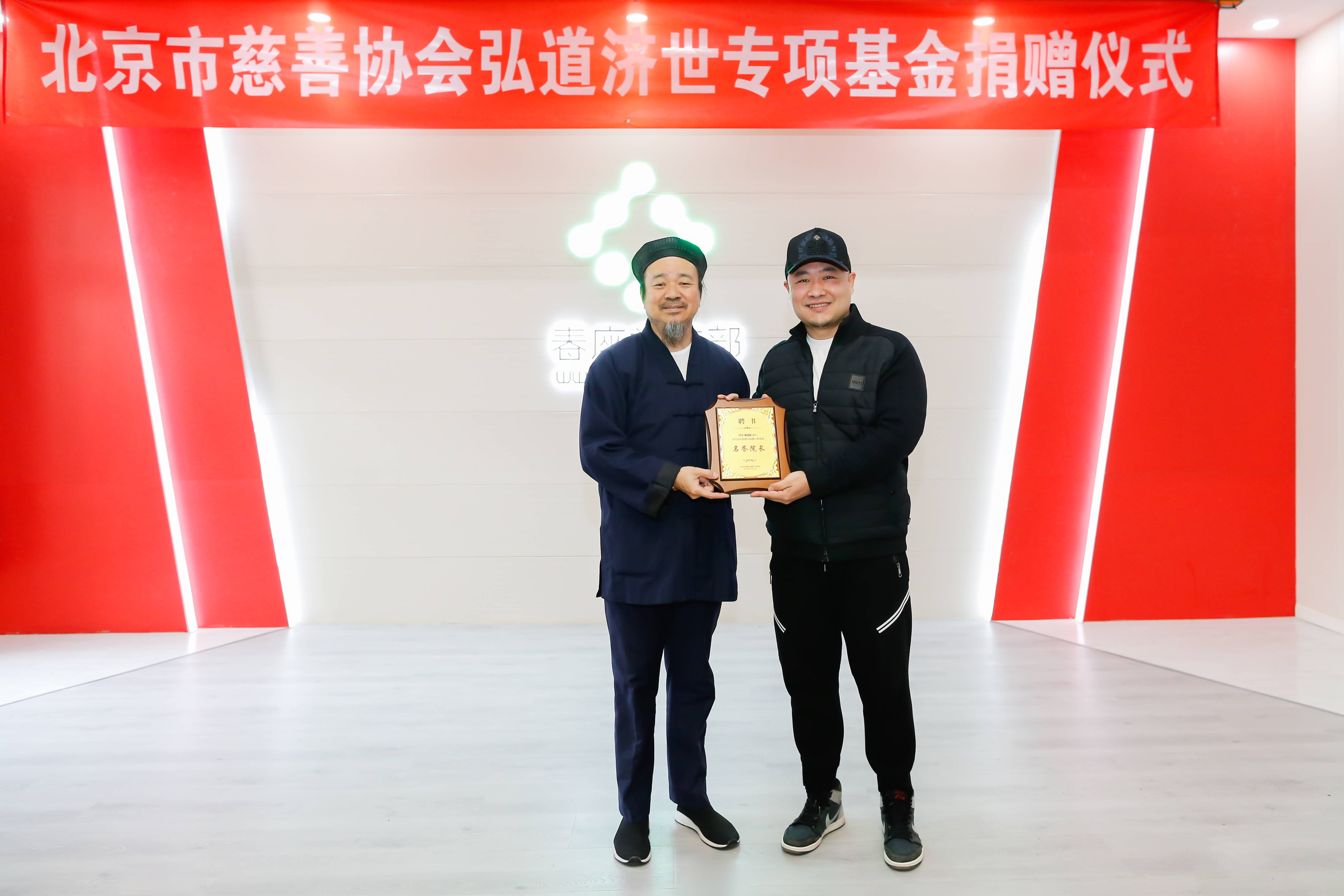 基金从业协会(中国基金业协会)