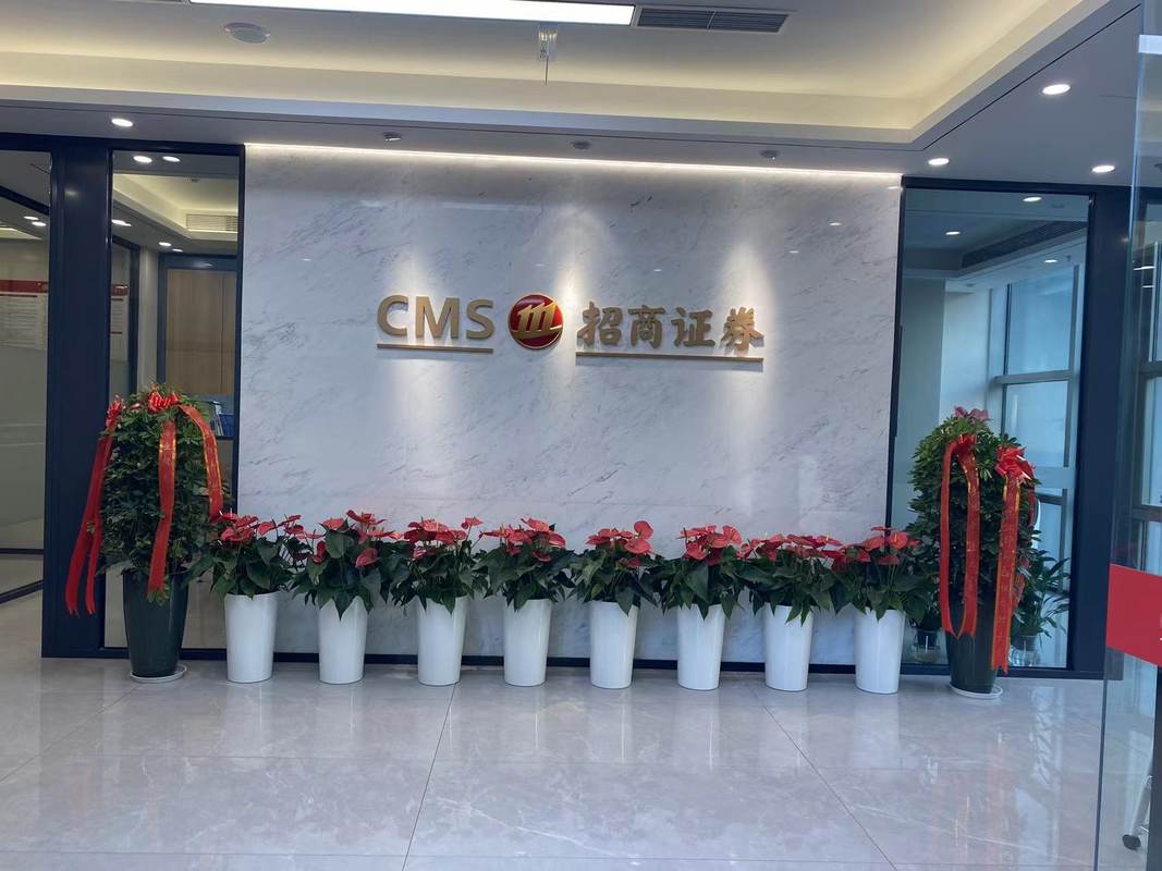 招商基金管理有限公司(京华世家私募基金管理有限公司)