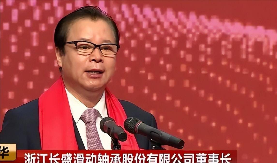 长盛基金(长盛基金管理有限公司)