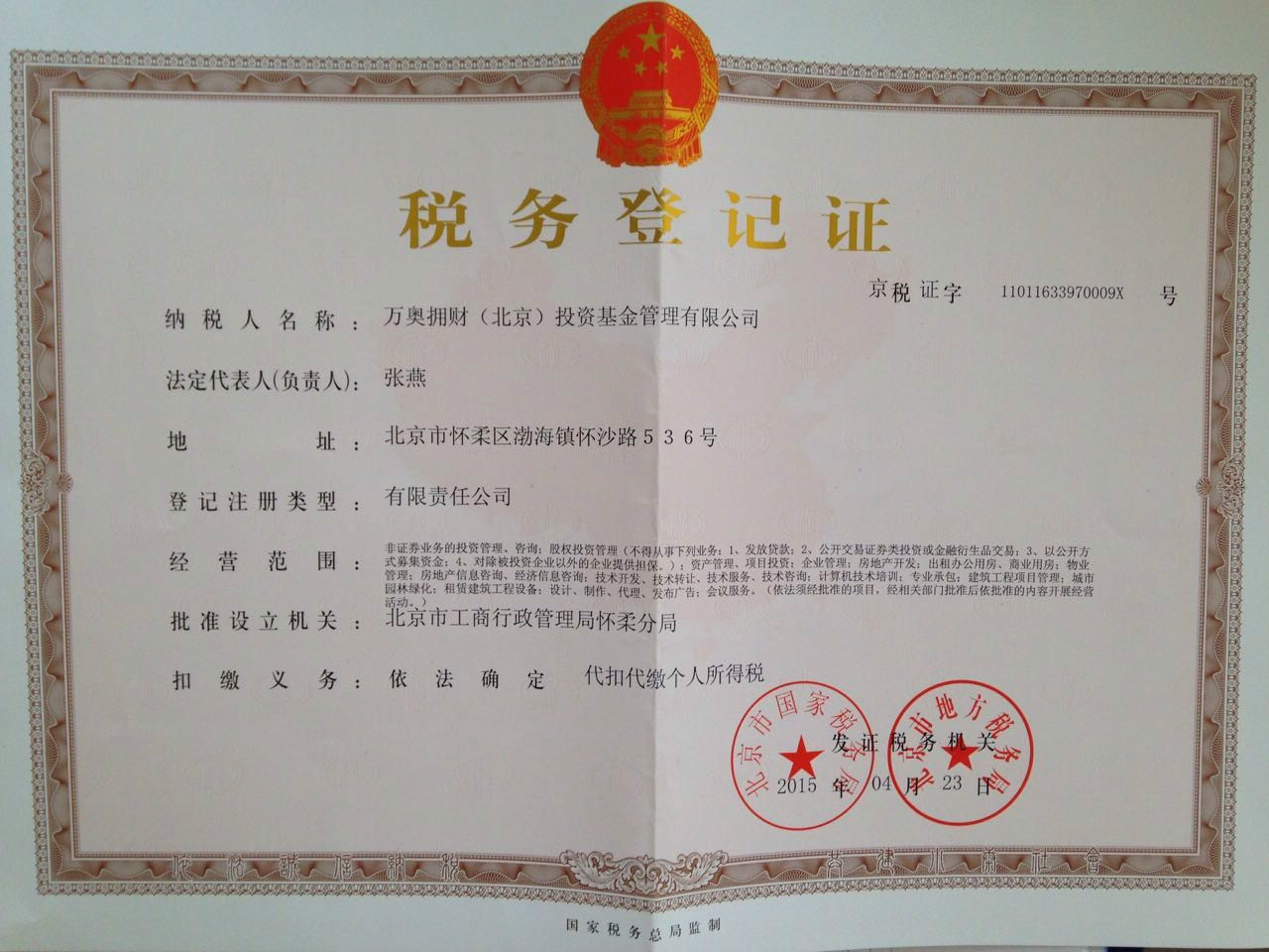 金鹰基金管理有限公司(金鹰基金管理有限公司官网)