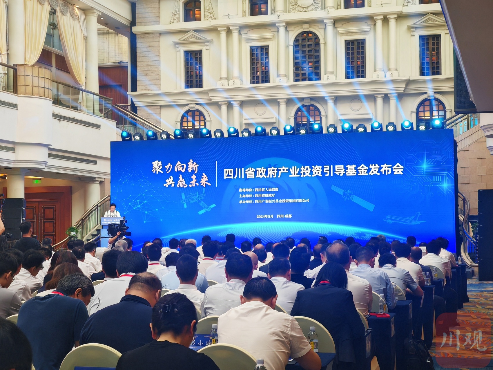 政府引导基金(政府引导基金是什么意思)