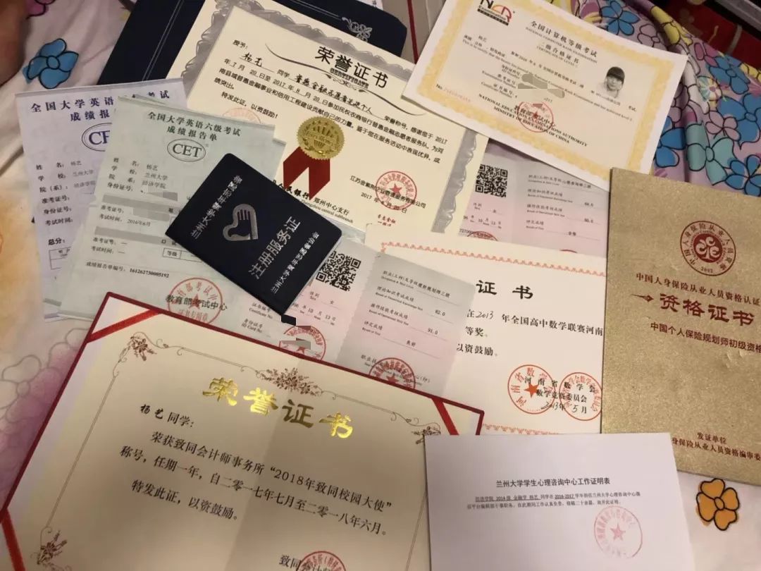 基金从业资格证书查询(基金从业资格证官网入口)