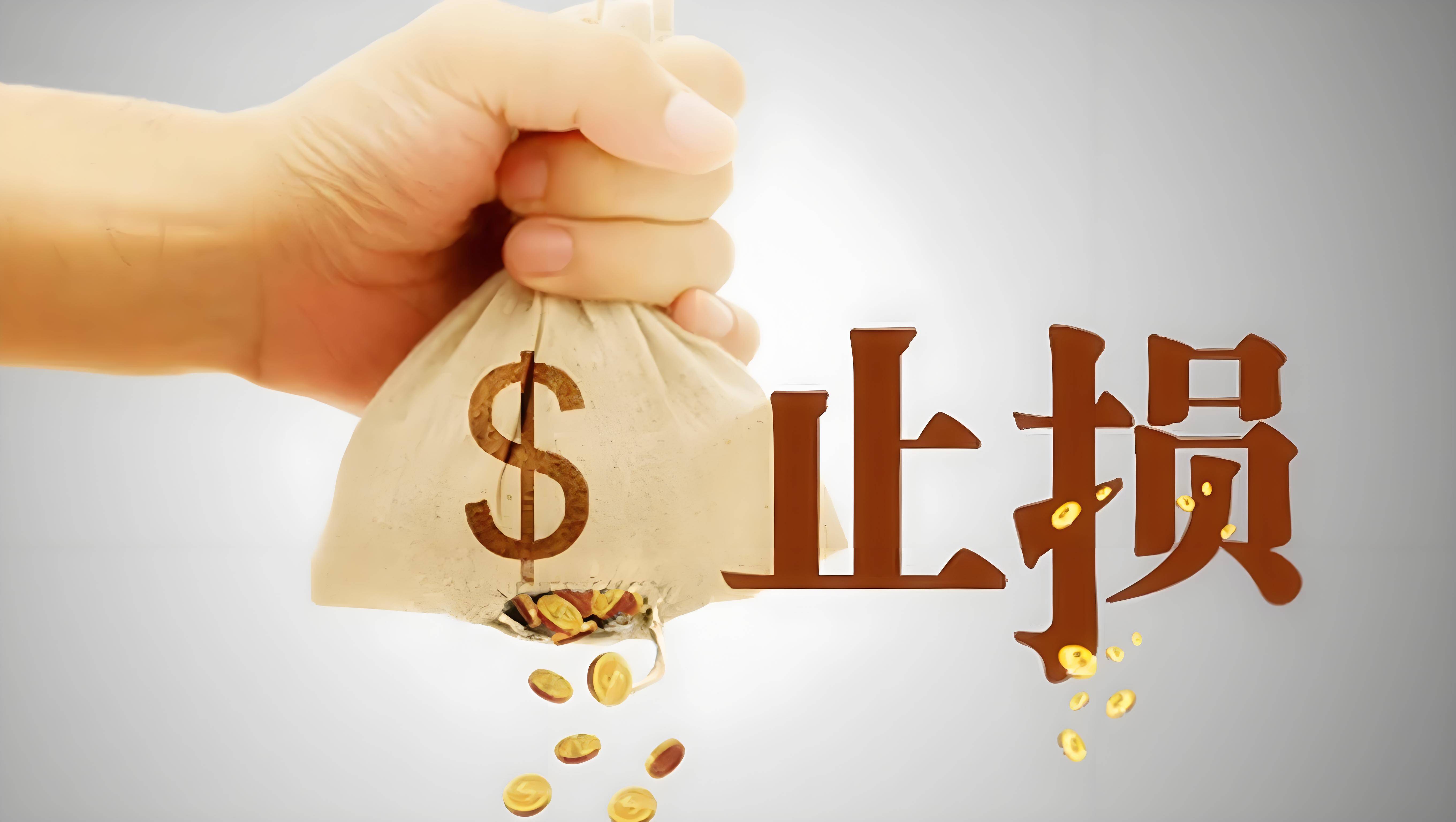 基金销售(基金销售服务费怎么收取)