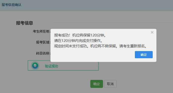 基金从业考试(基金从业考试安排)