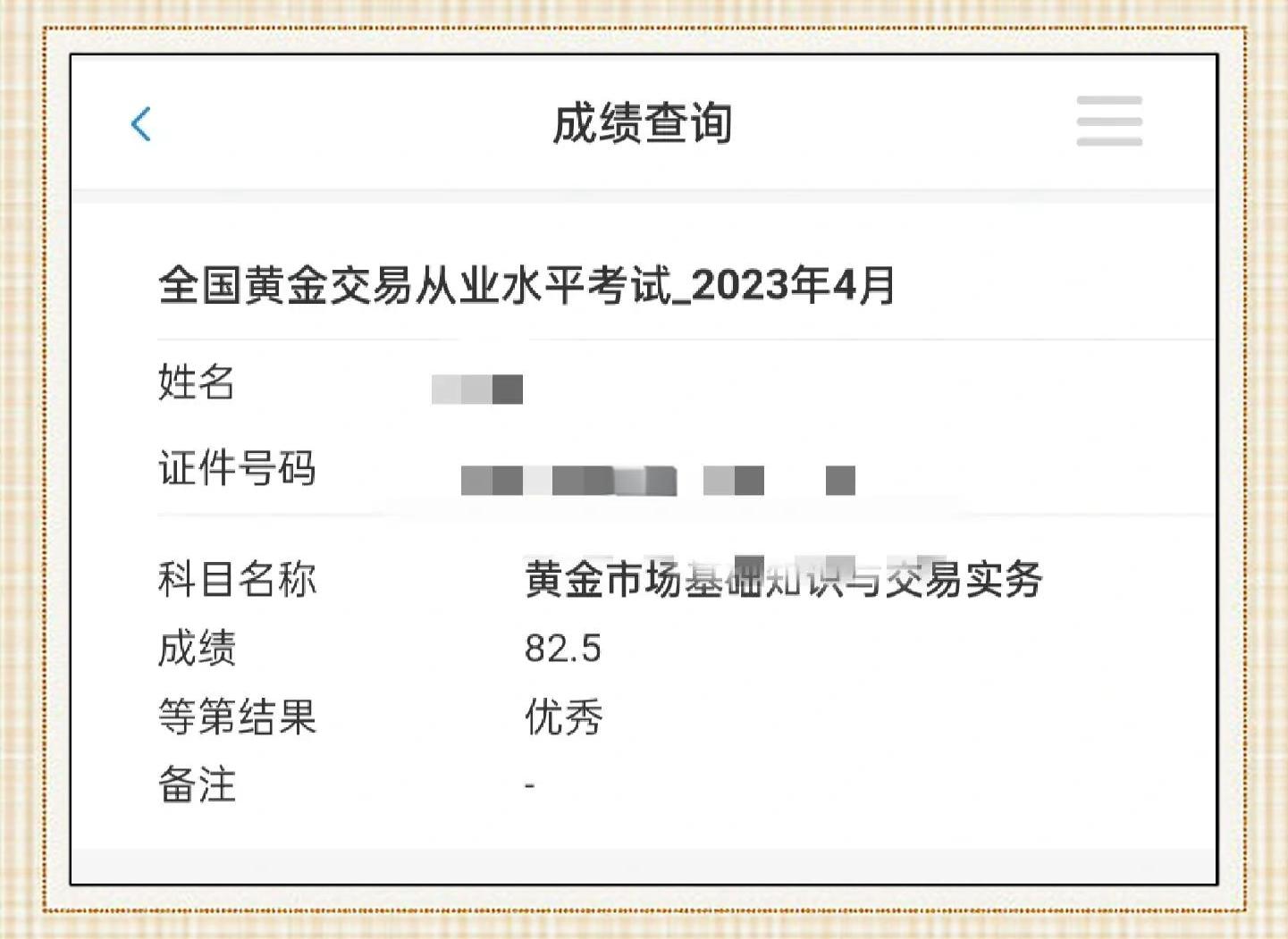 基金从业考试(基金从业考试安排)